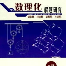 中原區征誠企業管理咨詢策劃工作室 專業助力企業成長，全方位供應管理咨詢解決方案